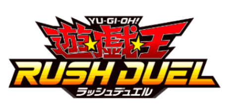 遊戯王 ラッシュデュエル