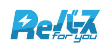 Reバース for you